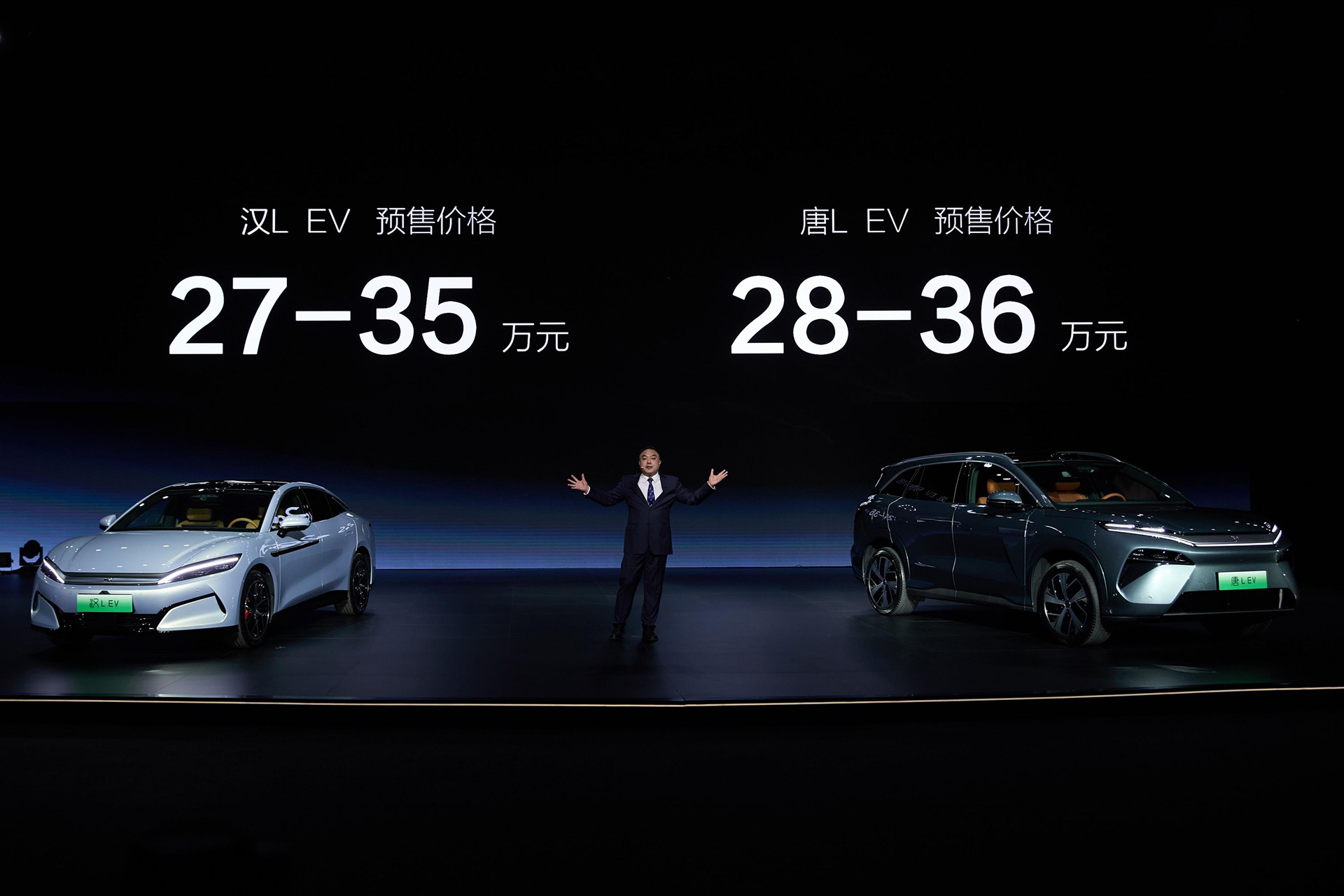 BYD Super e-Platform reveal